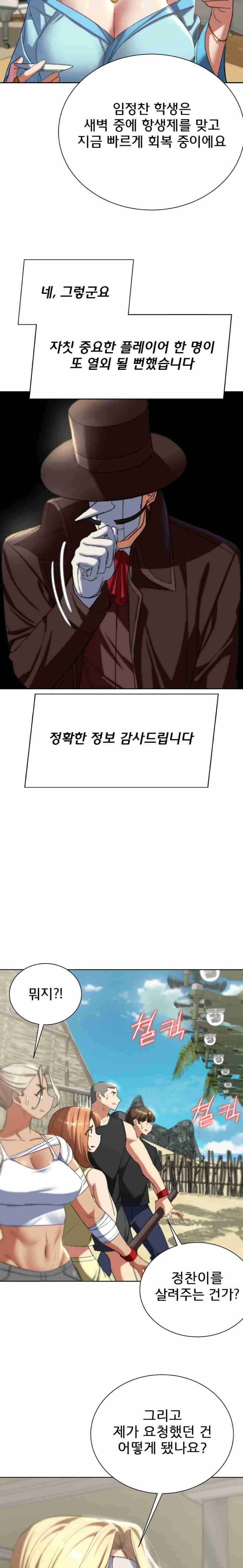 NEW  3rd Grade – 5th Class Page 9 - MangaHe