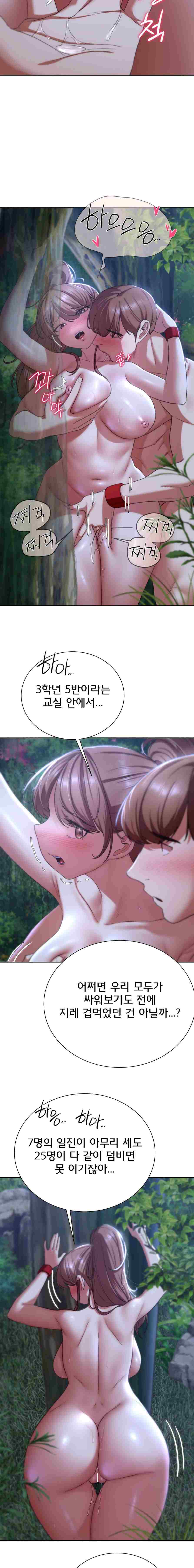 NEW  3rd Grade – 5th Class Page 16 - MangaHe