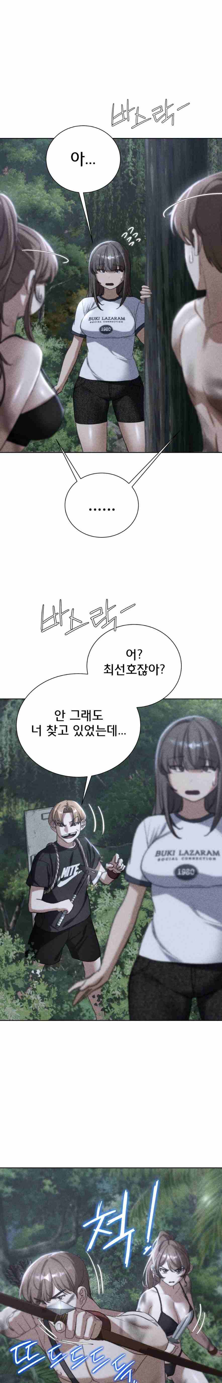 NEW  3rd Grade – 5th Class Page 2 - MangaHe