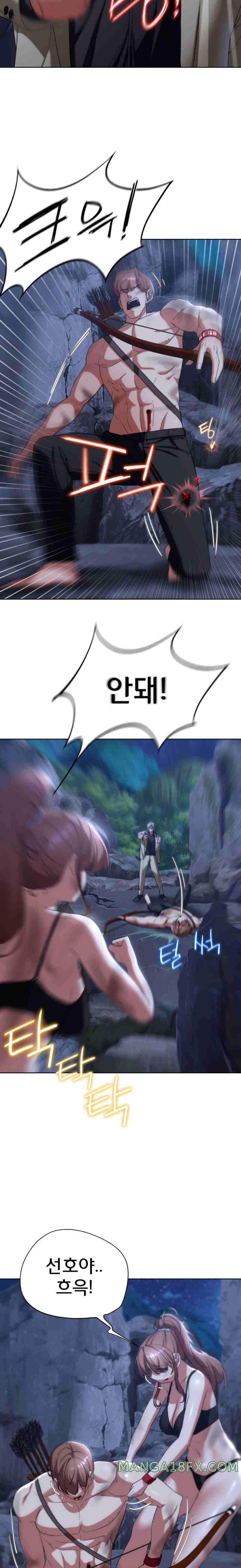 NEW  3rd Grade – 5th Class Page 24 - MangaHe