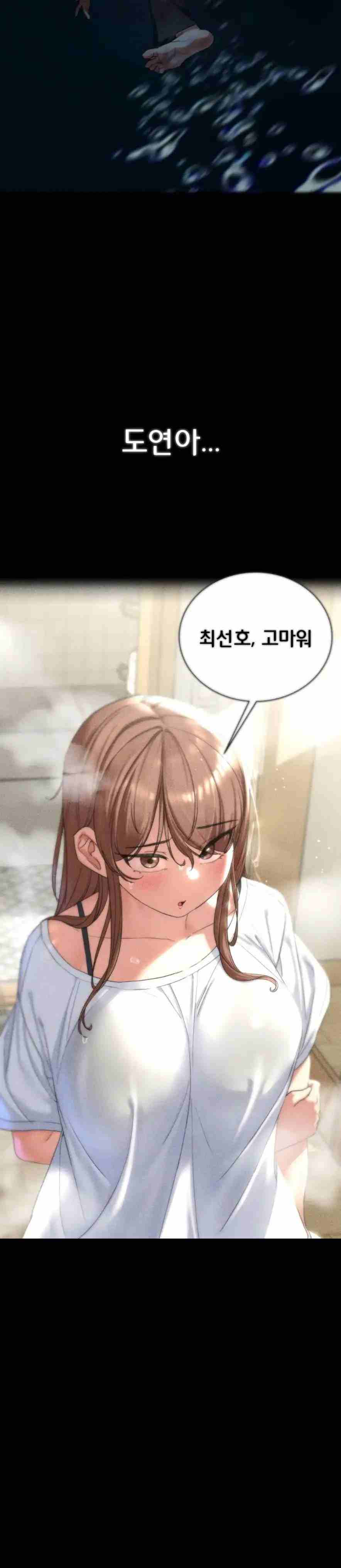NEW  3rd Grade – 5th Class Page 32 - MangaHe