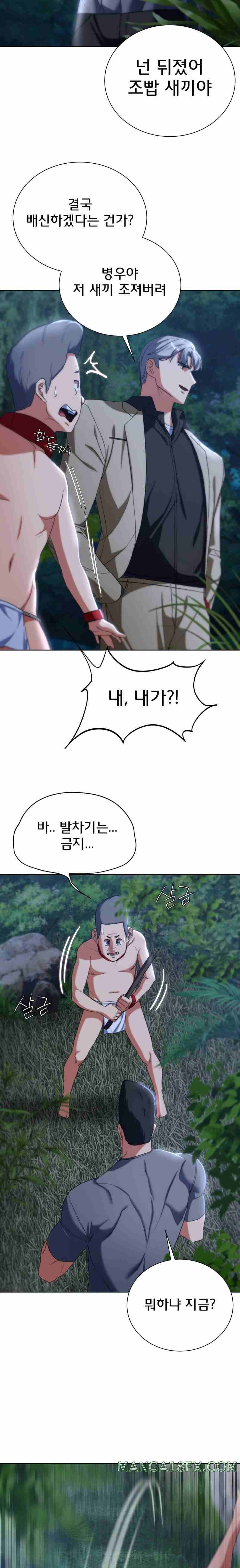 NEW  3rd Grade – 5th Class Page 7 - MangaHe