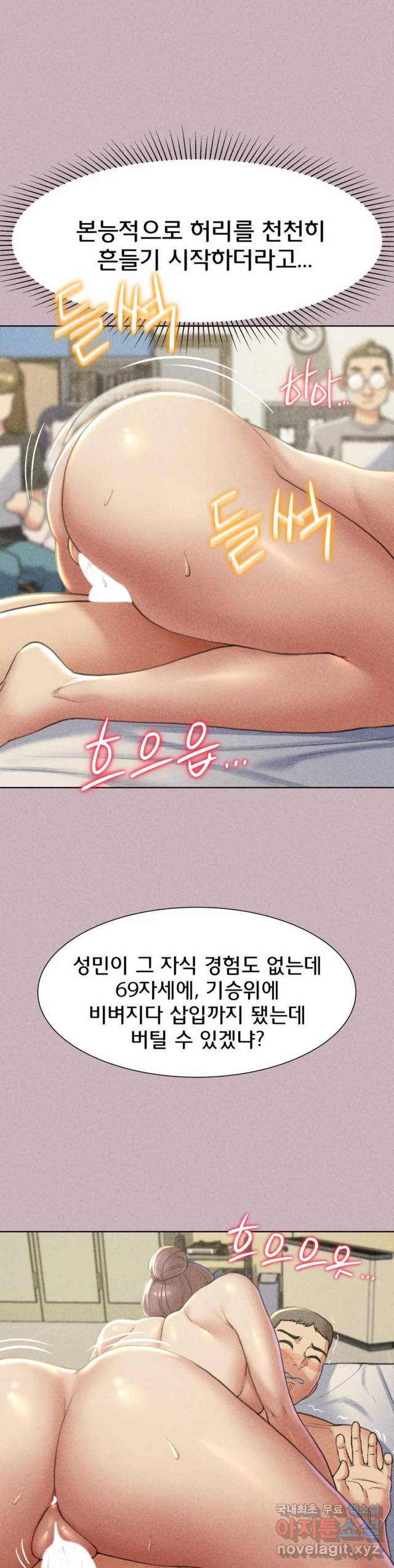 NEW  3rd Grade – 5th Class Page 25 - MangaHe