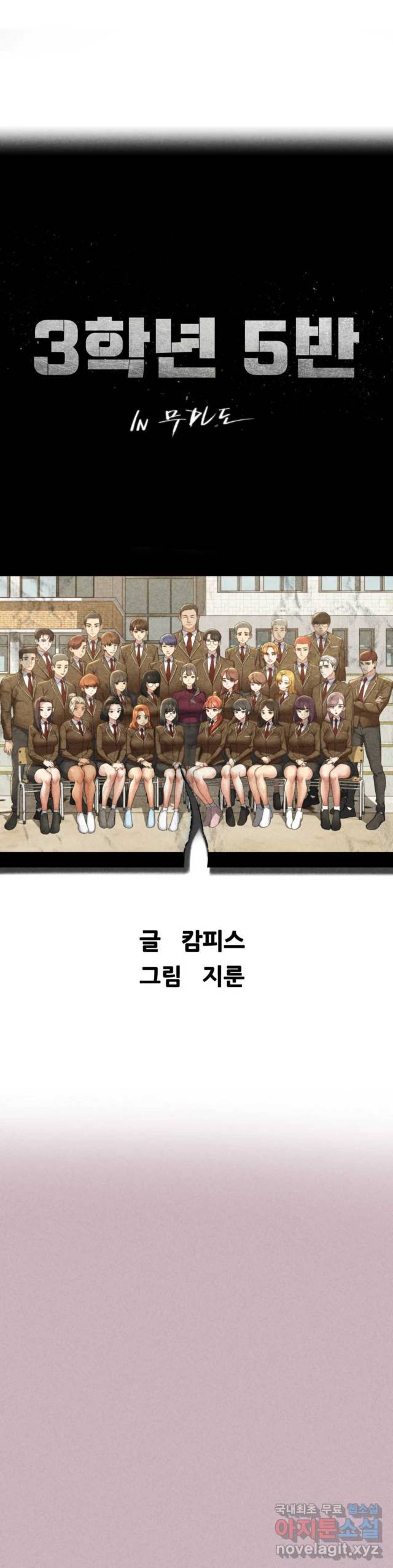 NEW  3rd Grade – 5th Class Page 4 - MangaHe