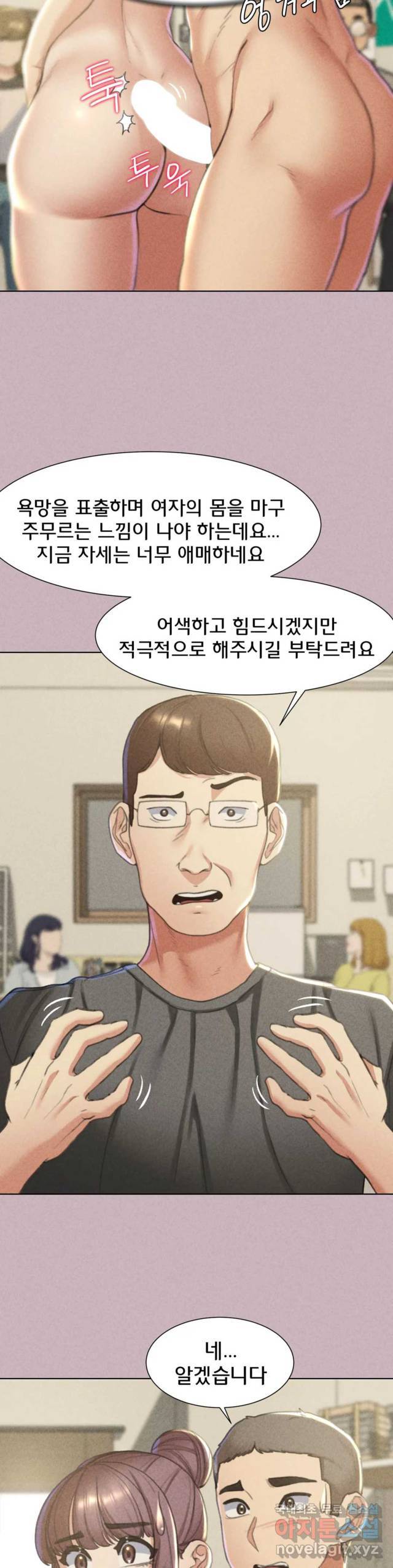 NEW  3rd Grade – 5th Class Page 6 - MangaHe