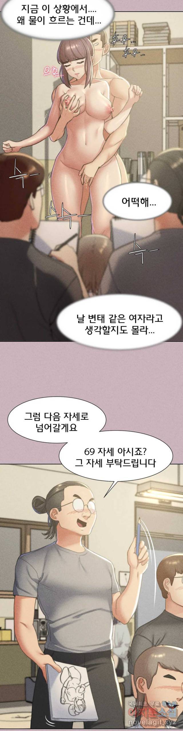 NEW  3rd Grade – 5th Class Page 10 - MangaHe