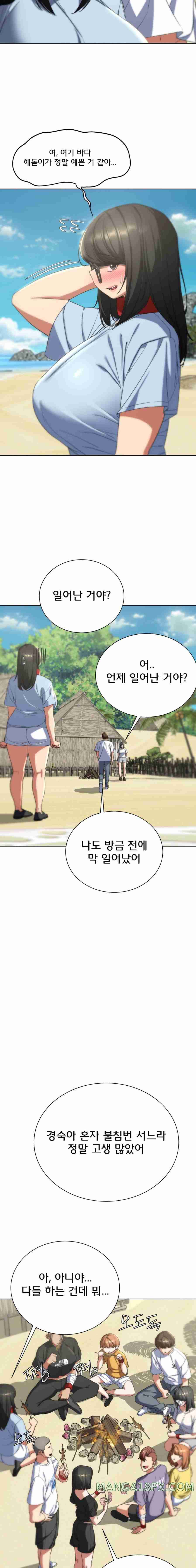 NEW  3rd Grade – 5th Class Page 17 - MangaHe