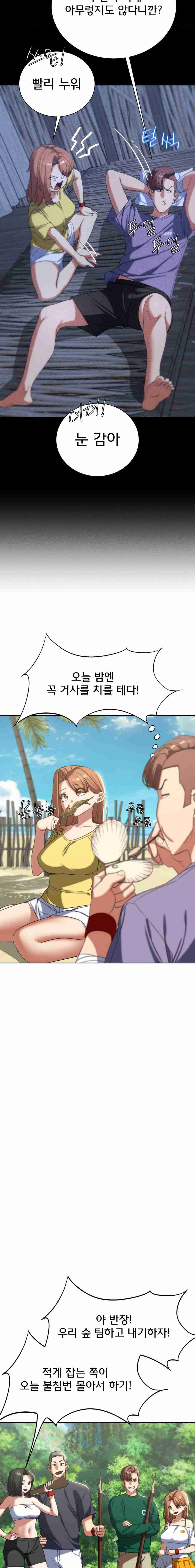 NEW  3rd Grade – 5th Class Page 20 - MangaHe