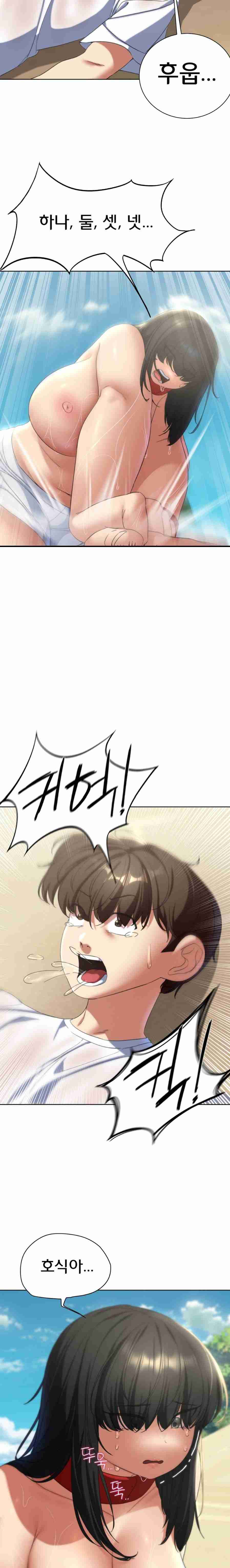 NEW  3rd Grade – 5th Class Page 28 - MangaHe