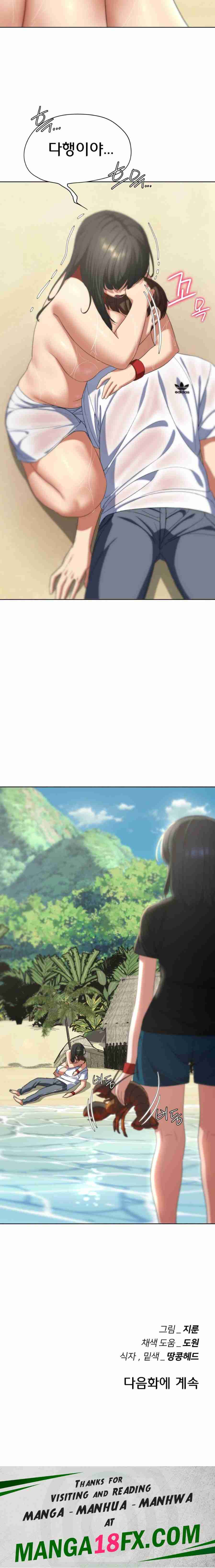 NEW  3rd Grade – 5th Class Page 29 - MangaHe