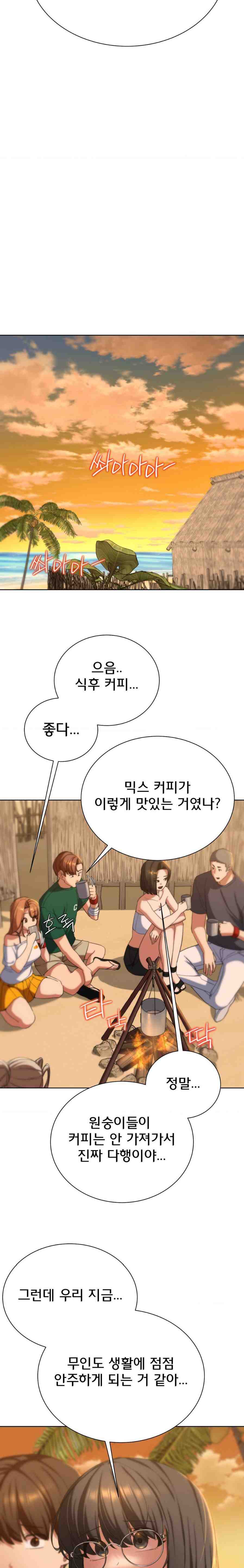 NEW  3rd Grade – 5th Class Page 12 - MangaHe