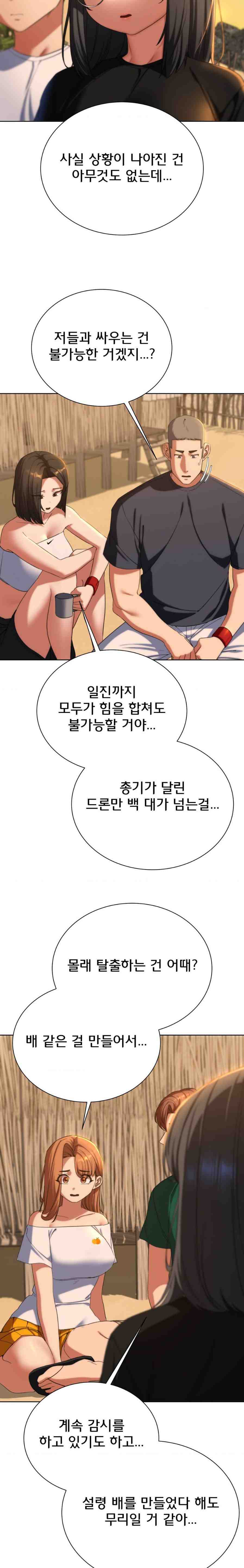 NEW  3rd Grade – 5th Class Page 13 - MangaHe