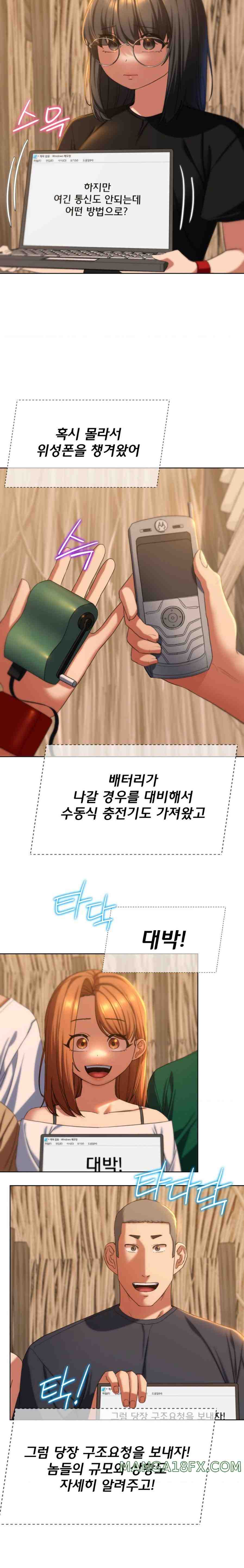 NEW  3rd Grade – 5th Class Page 17 - MangaHe