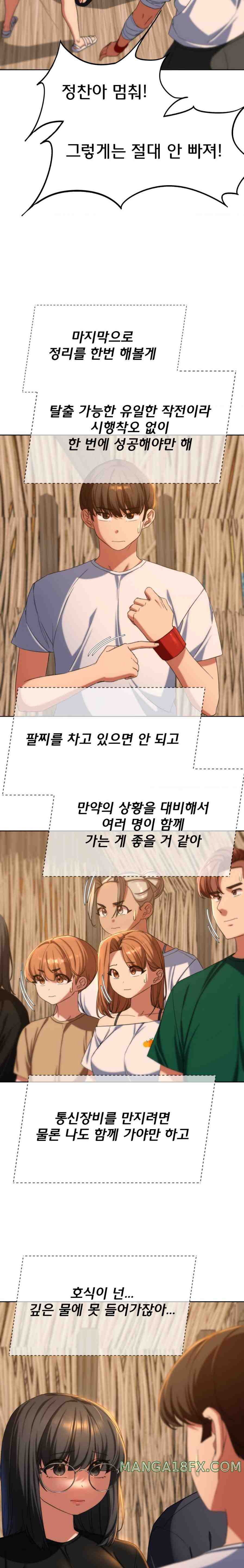 NEW  3rd Grade – 5th Class Page 20 - MangaHe