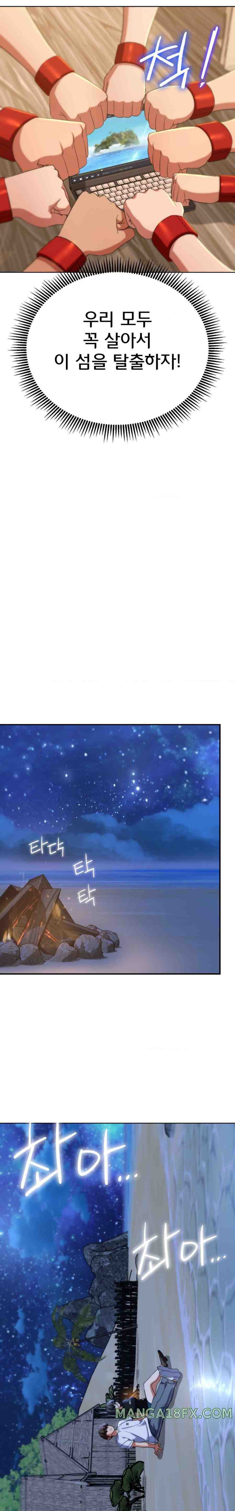 NEW  3rd Grade – 5th Class Page 22 - MangaHe