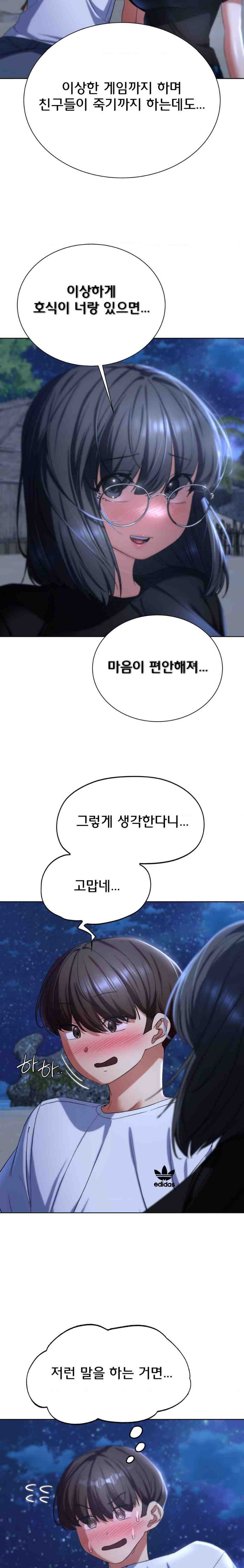 NEW  3rd Grade – 5th Class Page 24 - MangaHe