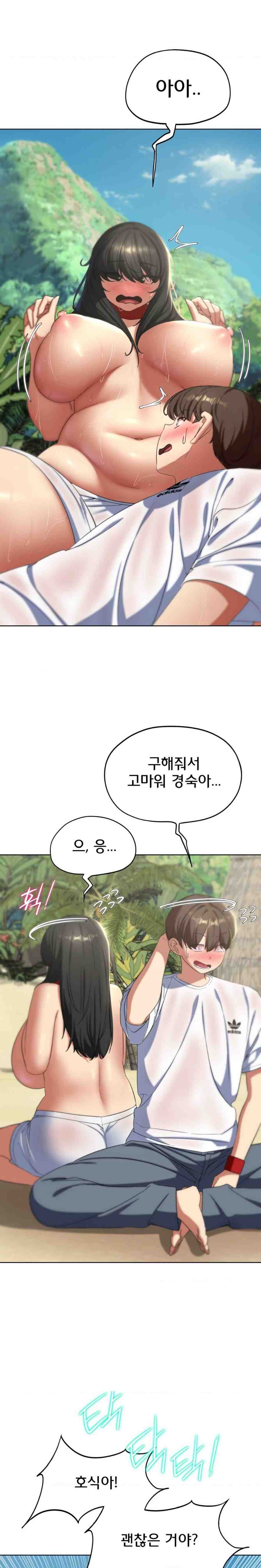 NEW  3rd Grade – 5th Class Page 5 - MangaHe