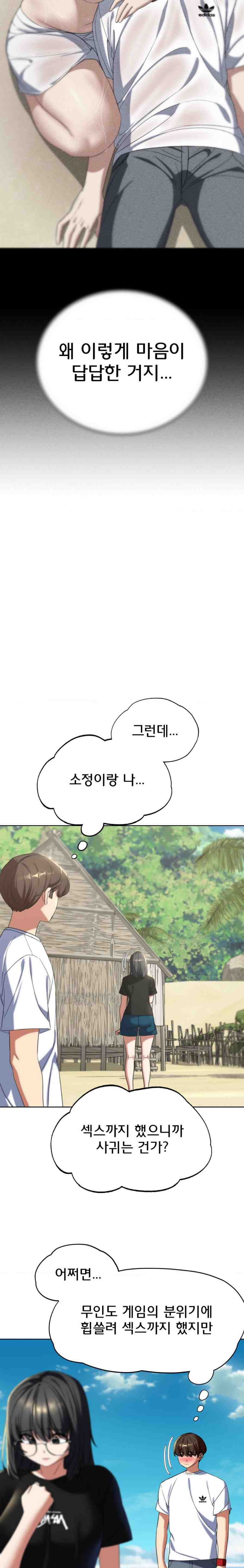 NEW  3rd Grade – 5th Class Page 8 - MangaHe