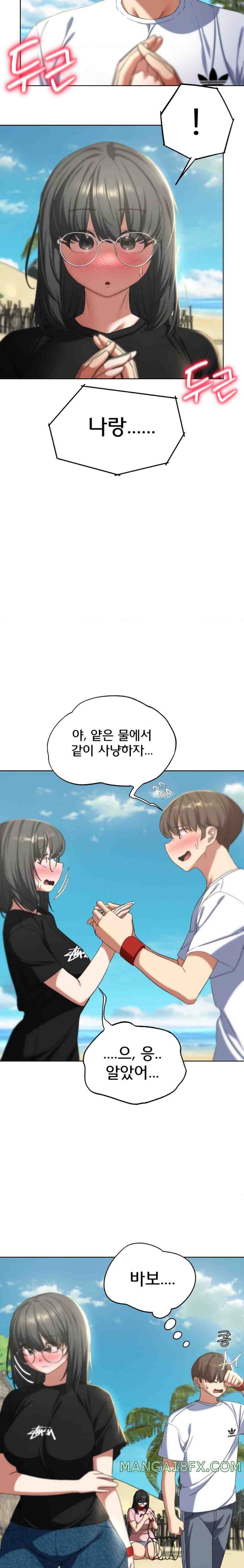 NEW  3rd Grade – 5th Class Page 10 - MangaHe