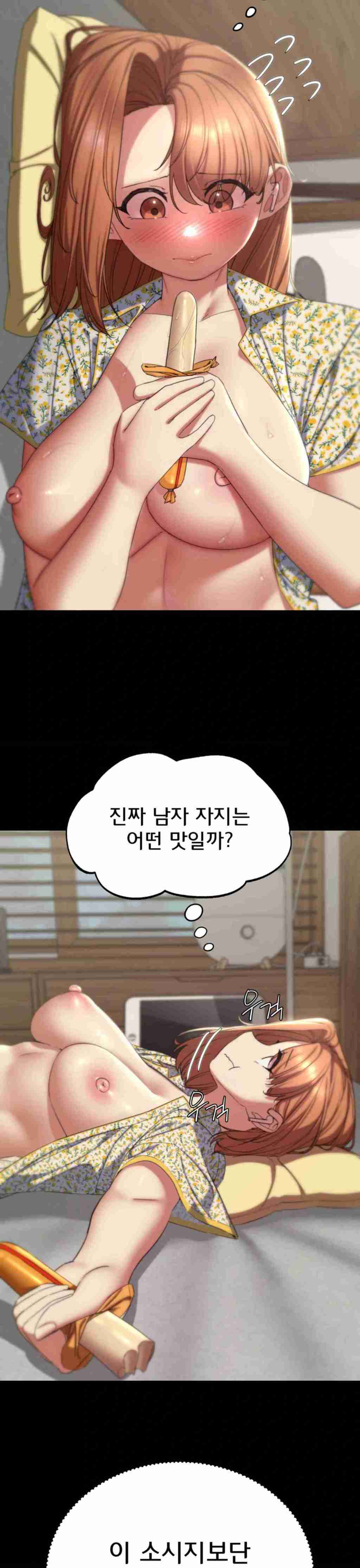 NEW  3rd Grade – 5th Class Page 11 - MangaHe