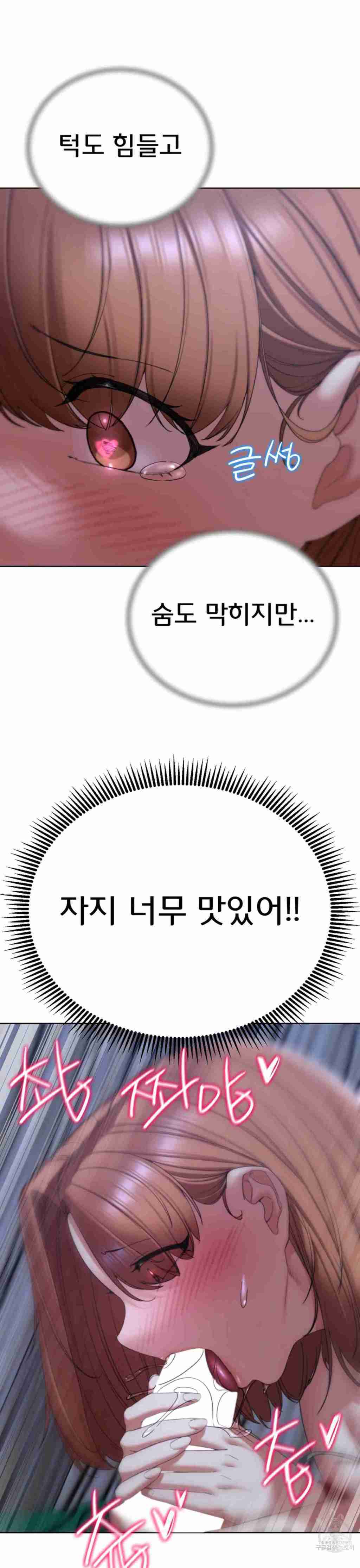 NEW  3rd Grade – 5th Class Page 19 - MangaHe