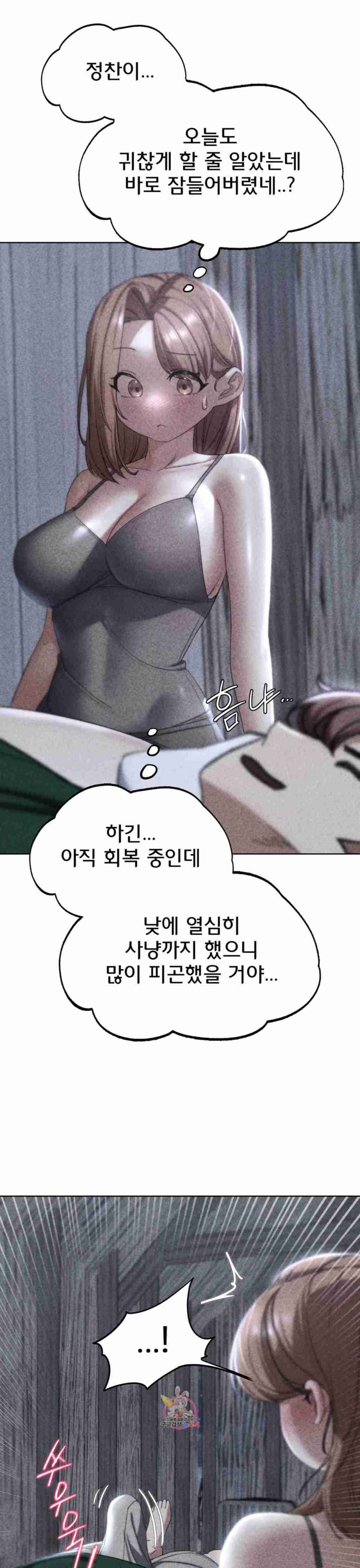 NEW  3rd Grade – 5th Class Page 3 - MangaHe