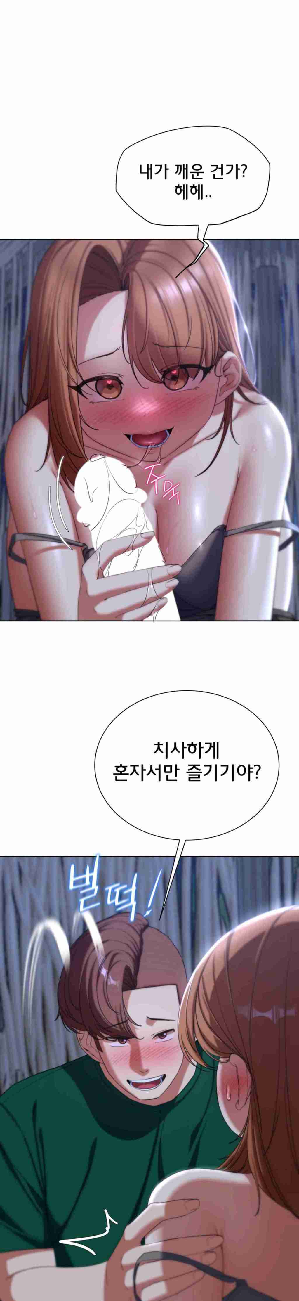 NEW  3rd Grade – 5th Class Page 21 - MangaHe