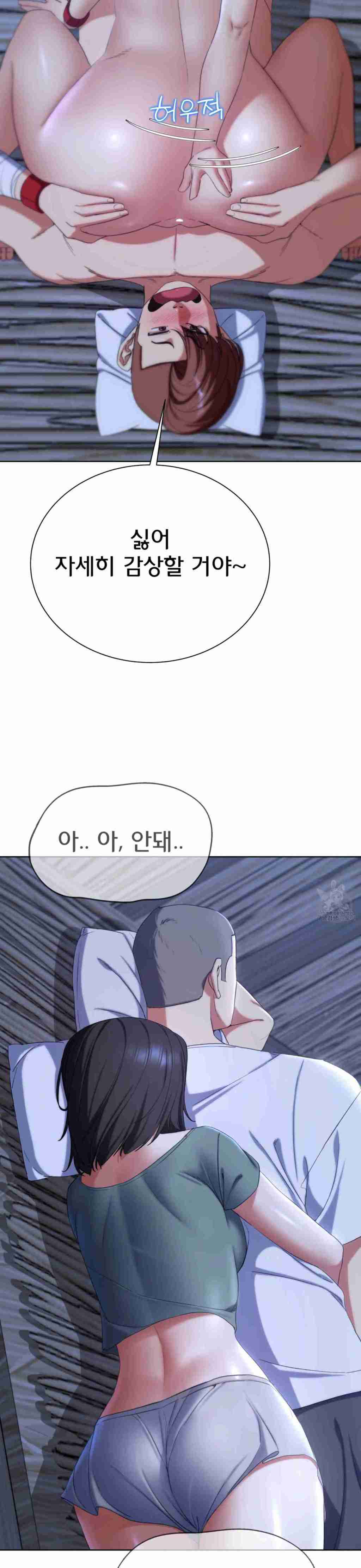NEW  3rd Grade – 5th Class Page 24 - MangaHe