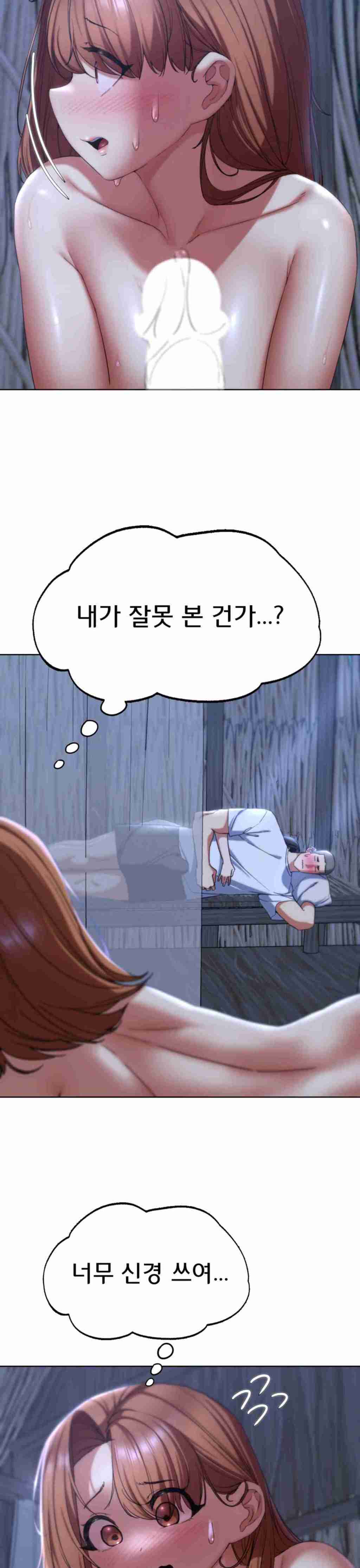 NEW  3rd Grade – 5th Class Page 30 - MangaHe