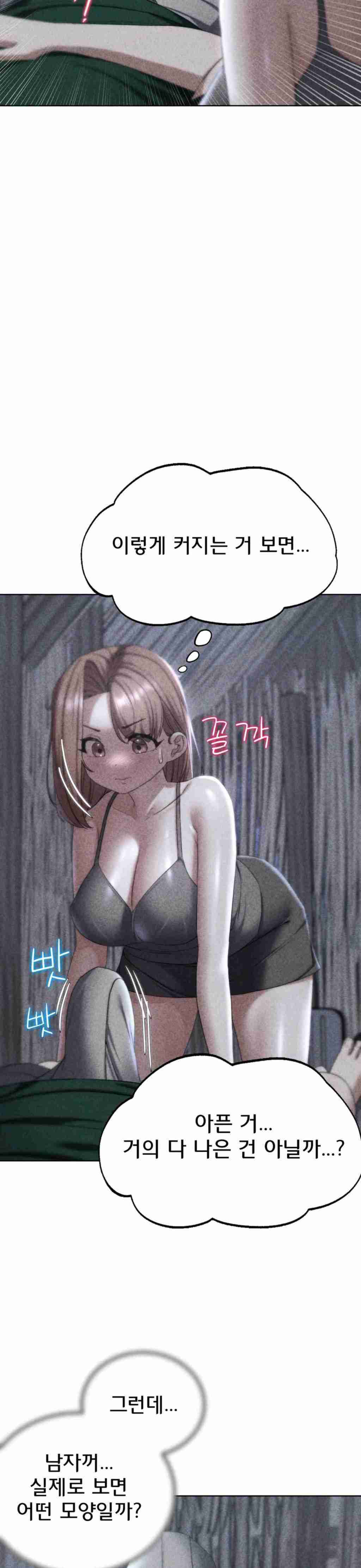 NEW  3rd Grade – 5th Class Page 4 - MangaHe