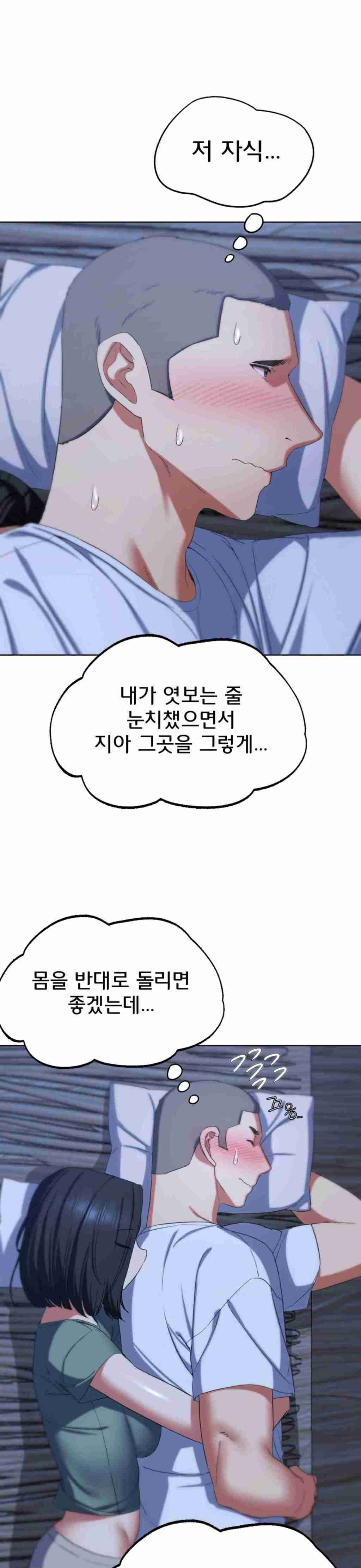 NEW  3rd Grade – 5th Class Page 34 - MangaHe