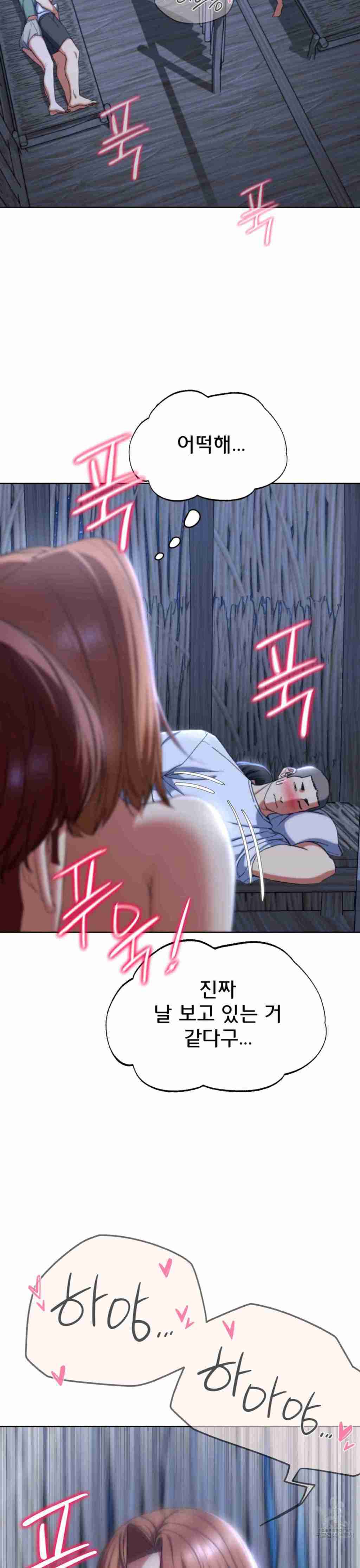 NEW  3rd Grade – 5th Class Page 42 - MangaHe