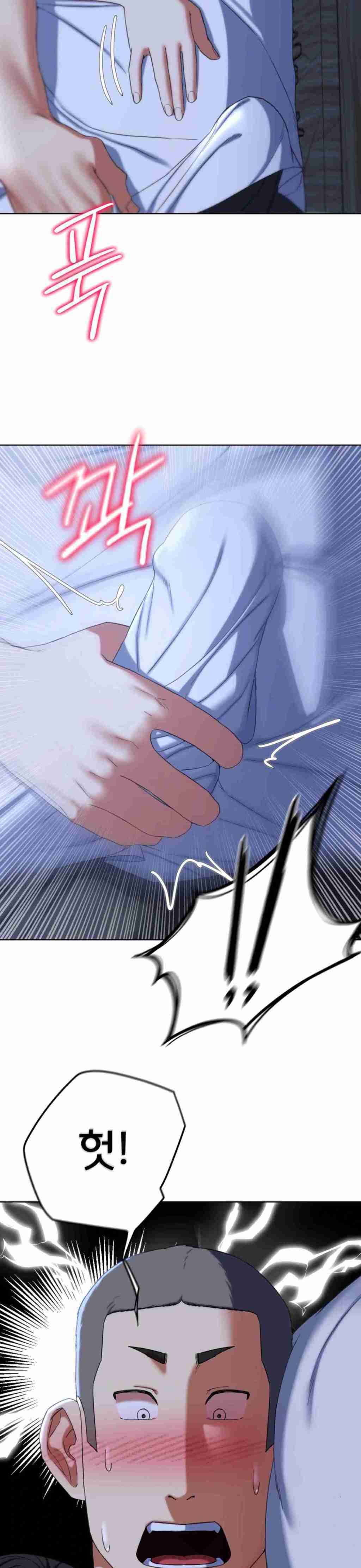 NEW  3rd Grade – 5th Class Page 44 - MangaHe