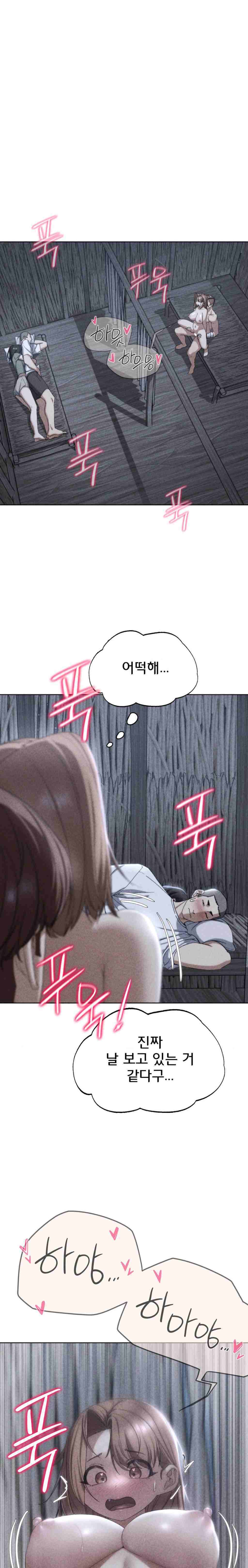 NEW  3rd Grade – 5th Class Page 2 - MangaHe