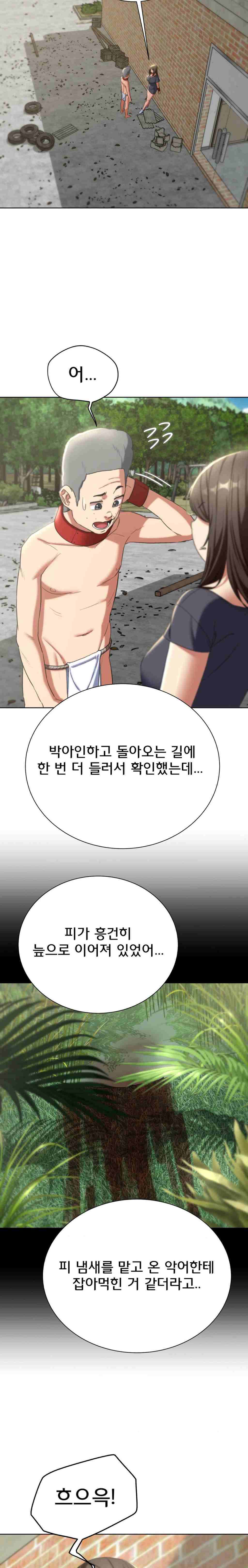 NEW  3rd Grade – 5th Class Page 22 - MangaHe