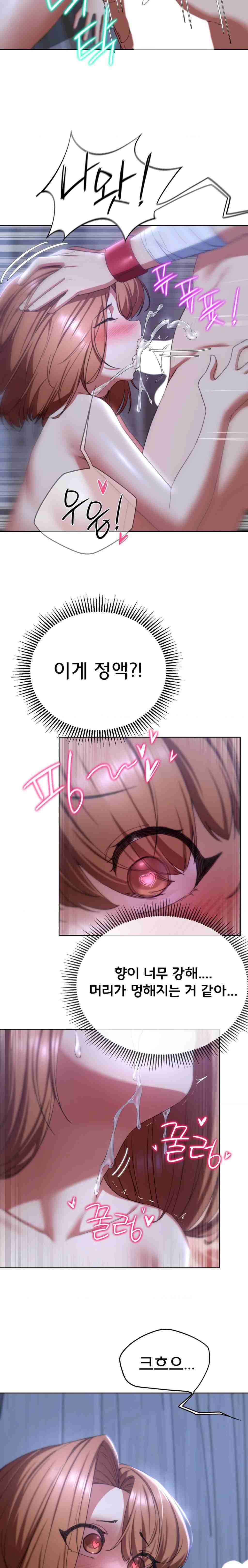 NEW  3rd Grade – 5th Class Page 9 - MangaHe