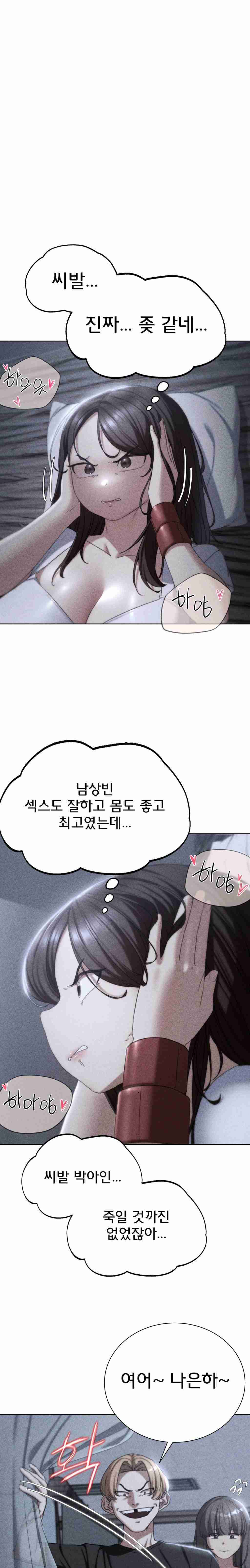 NEW  3rd Grade – 5th Class Page 2 - MangaHe