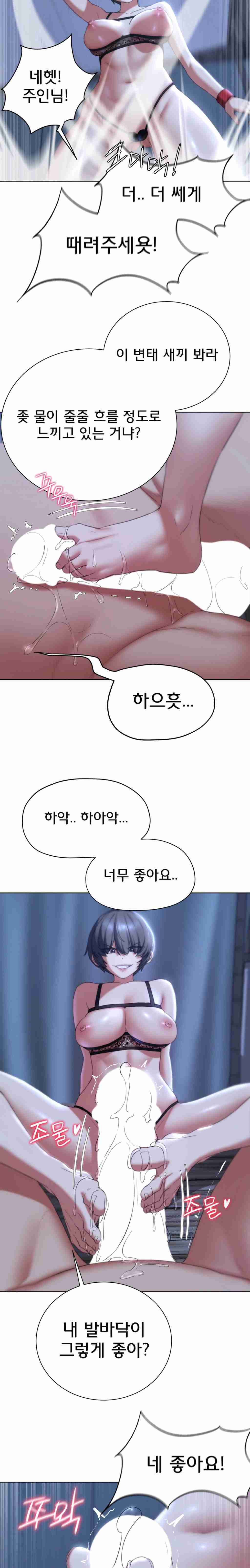 NEW  3rd Grade – 5th Class Page 11 - MangaHe