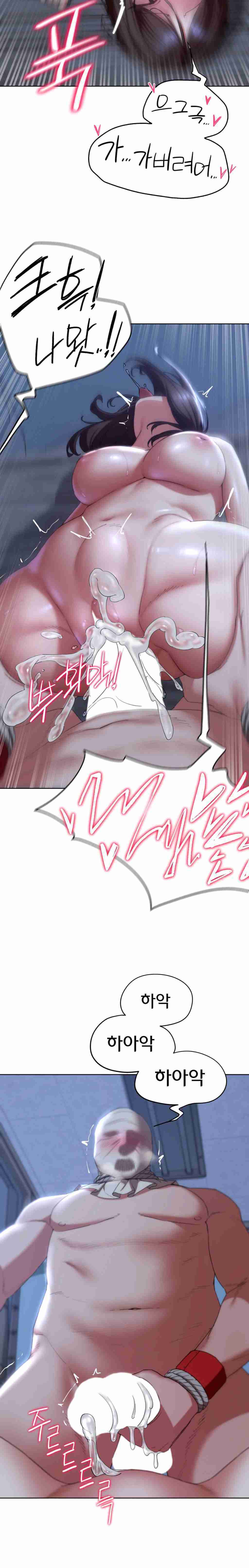 NEW  3rd Grade – 5th Class Page 21 - MangaHe