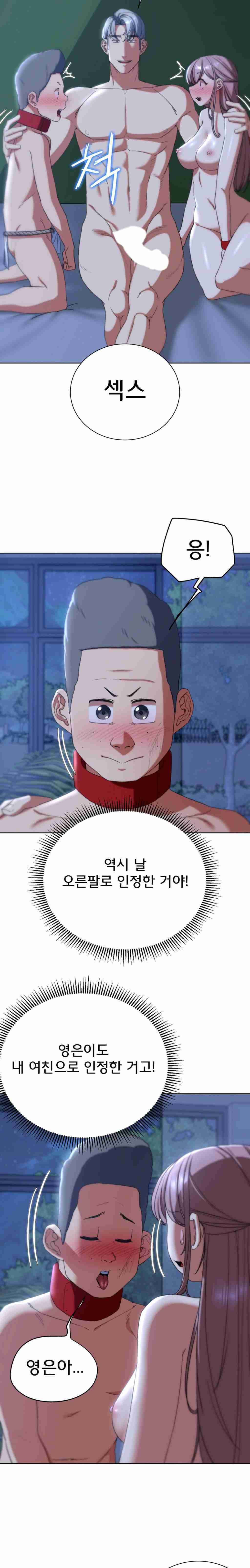 NEW  3rd Grade – 5th Class Page 26 - MangaHe