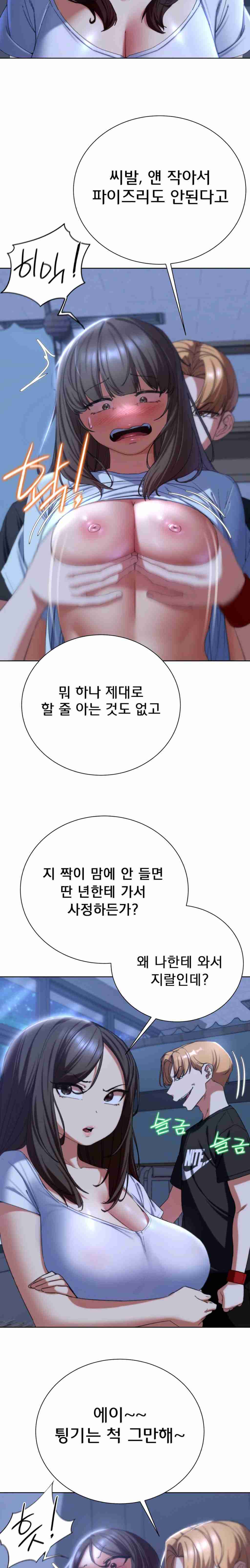 NEW  3rd Grade – 5th Class Page 5 - MangaHe