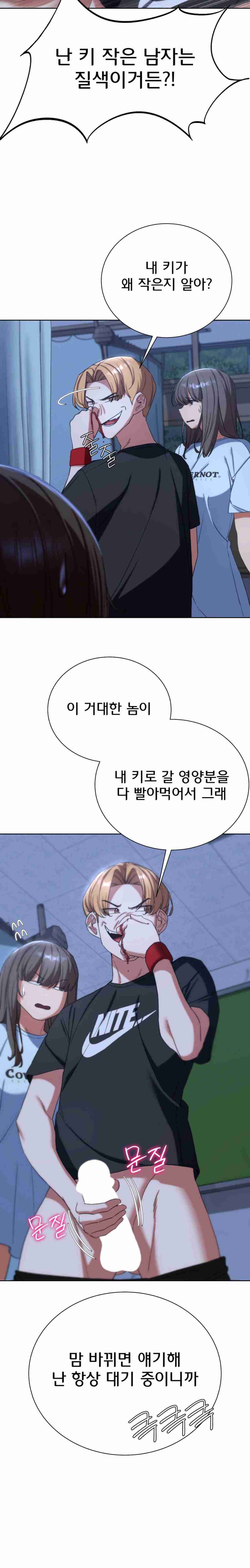 NEW  3rd Grade – 5th Class Page 7 - MangaHe