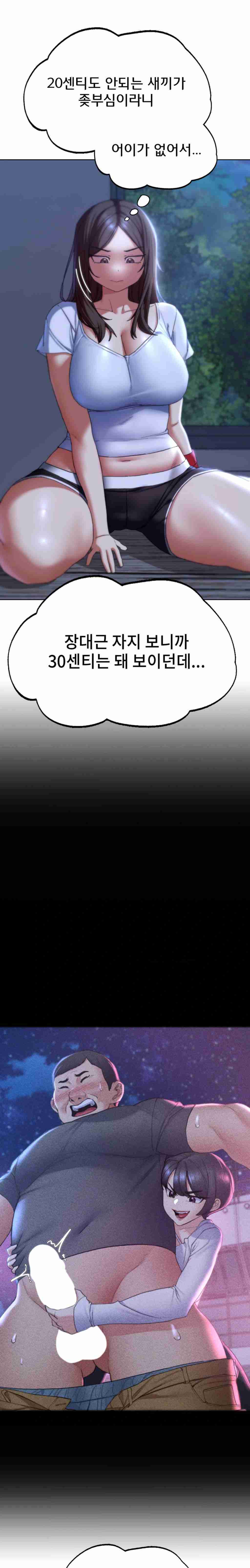 NEW  3rd Grade – 5th Class Page 8 - MangaHe