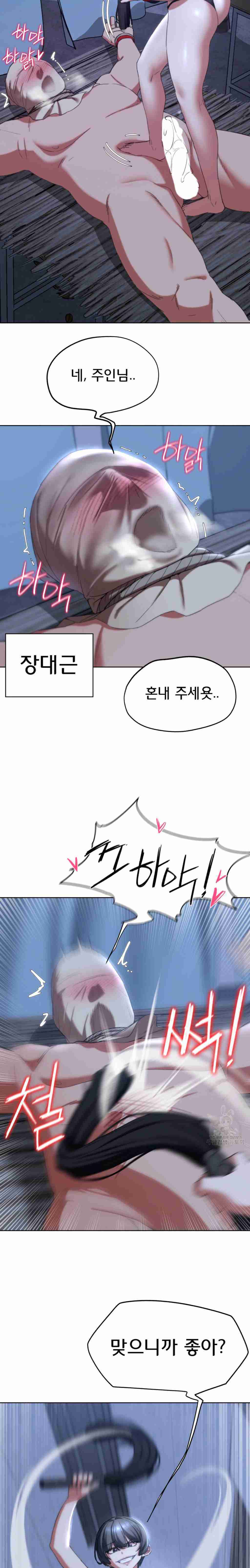 NEW  3rd Grade – 5th Class Page 10 - MangaHe