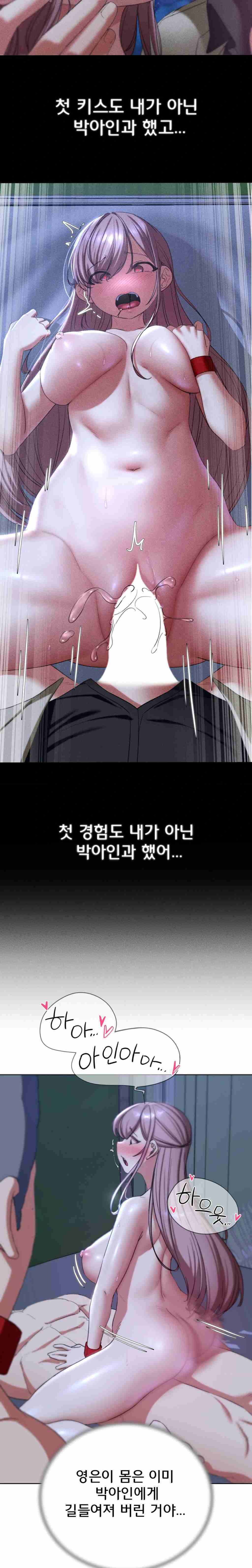NEW  3rd Grade – 5th Class Page 13 - MangaHe