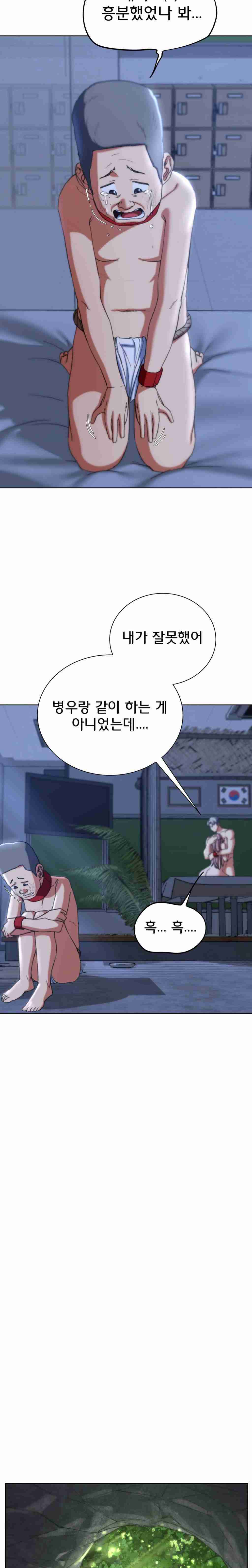 NEW  3rd Grade – 5th Class Page 18 - MangaHe