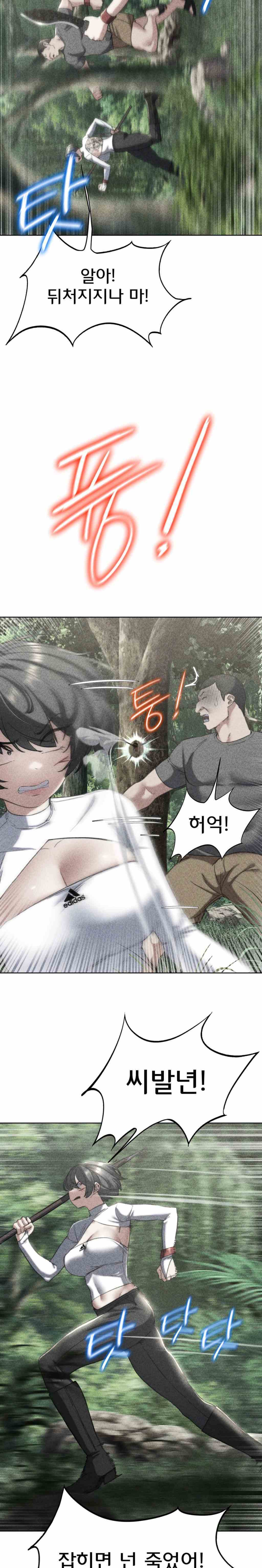 NEW  3rd Grade – 5th Class Page 3 - MangaHe