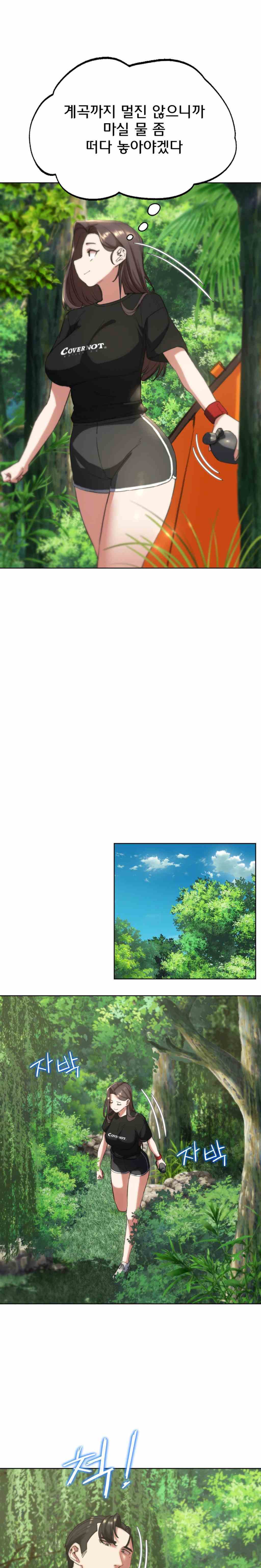 NEW  3rd Grade – 5th Class Page 26 - MangaHe