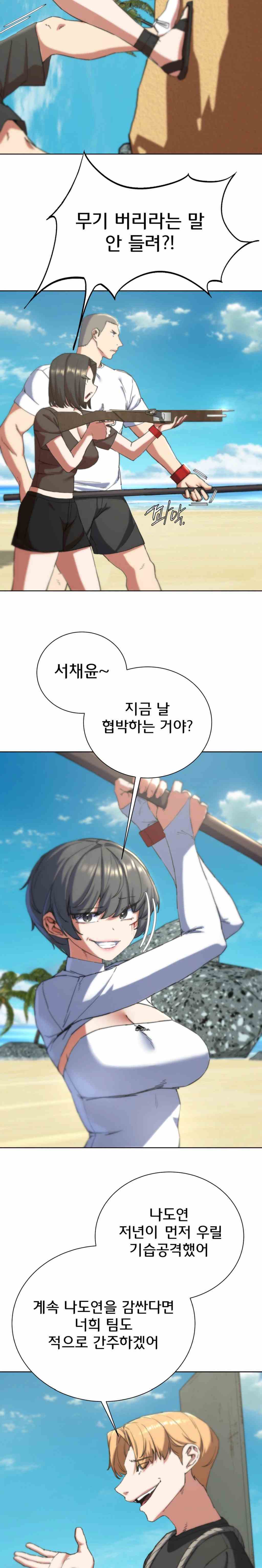 NEW  3rd Grade – 5th Class Page 8 - MangaHe