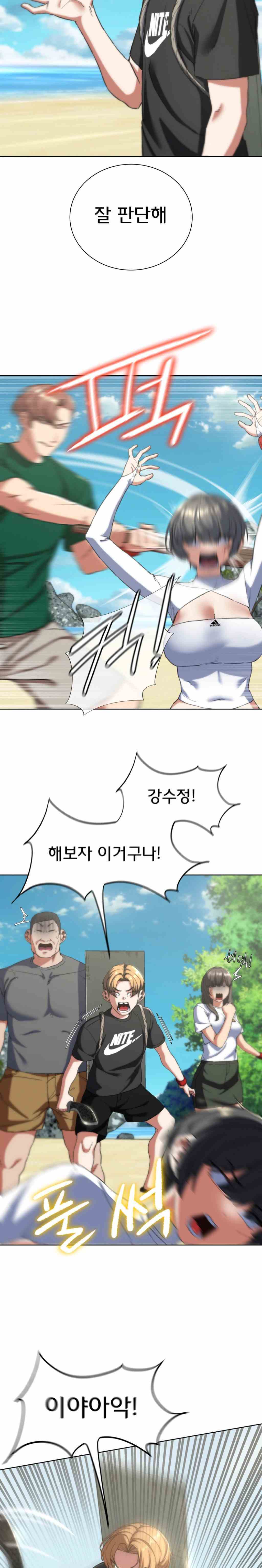 NEW  3rd Grade – 5th Class Page 9 - MangaHe